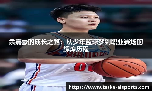 爱体育官方网站