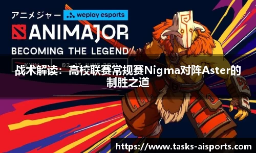爱体育官方网站