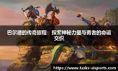 爱体育平台