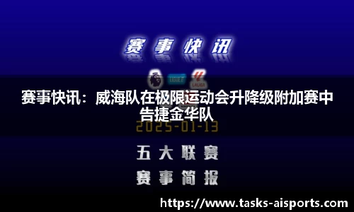 爱体育平台