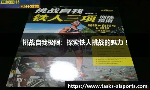 爱体育官网