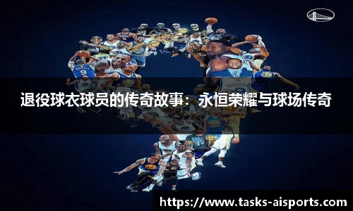 爱体育官方网站