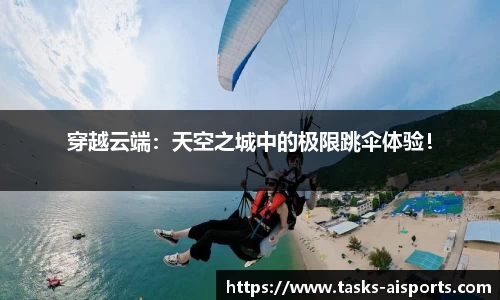 爱体育官方网站