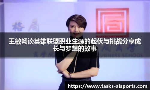 爱体育官网