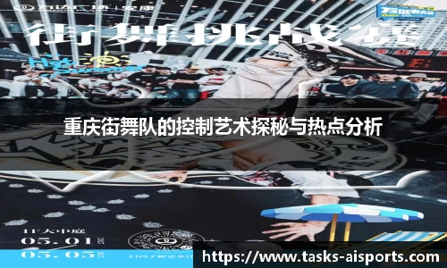 爱体育官网