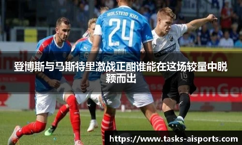 爱体育平台