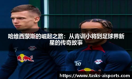 爱体育平台