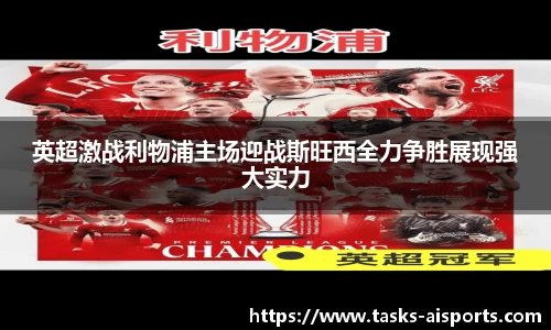 爱体育平台