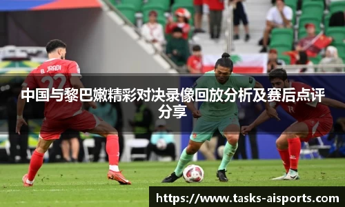 爱体育官网